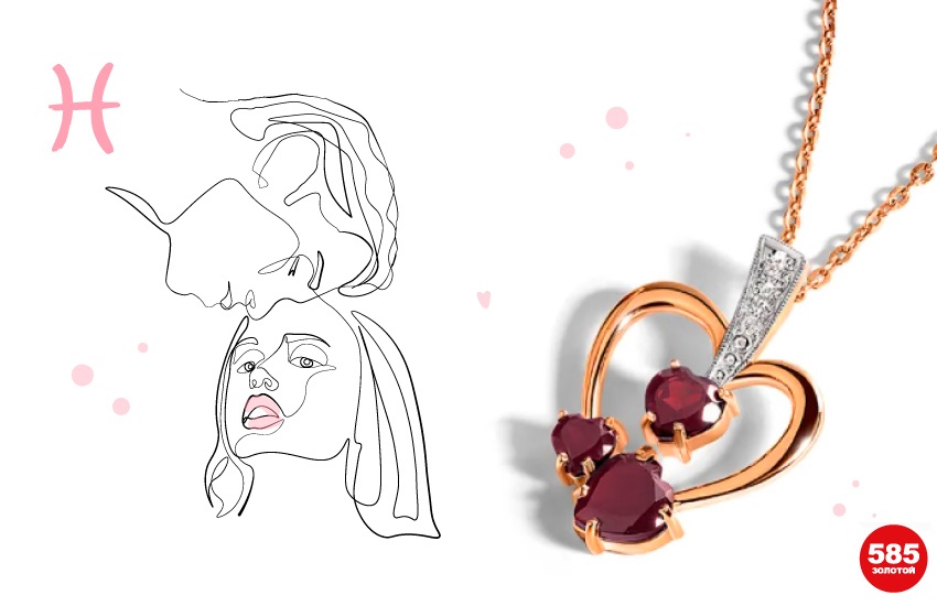 любовный гороскоп, гороскоп на август 2022, предсказание, знаки зодиака, любовные талисманы, астрология, советы астролога, украшения, подвеска, 585 золотой, Рыбы