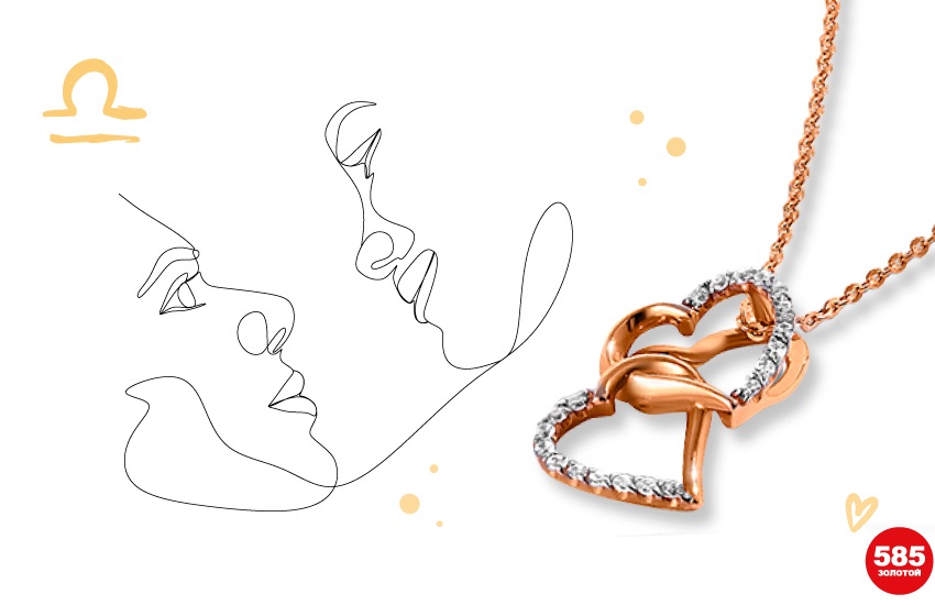 любовный гороскоп, гороскоп на август 2022, предсказание, знаки зодиака, любовные талисманы, астрология, советы астролога, украшения, подвеска, 585 золотой, Весы