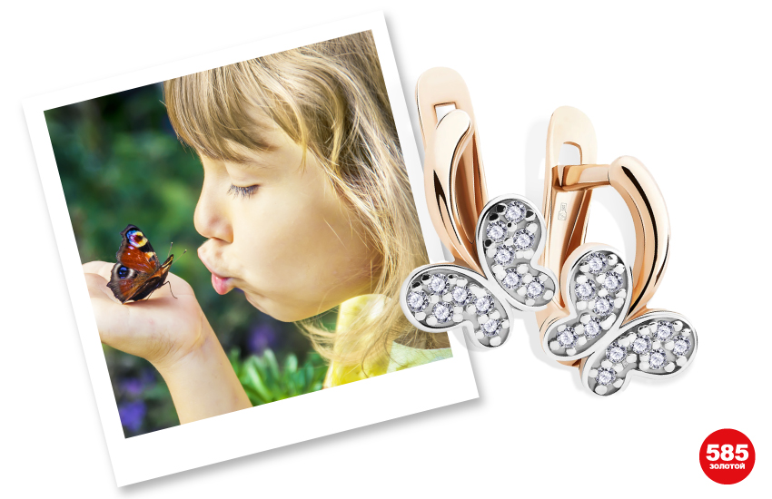 детские украшения, детские серьги, подарок для девочки, 585 золотой, 585 kids