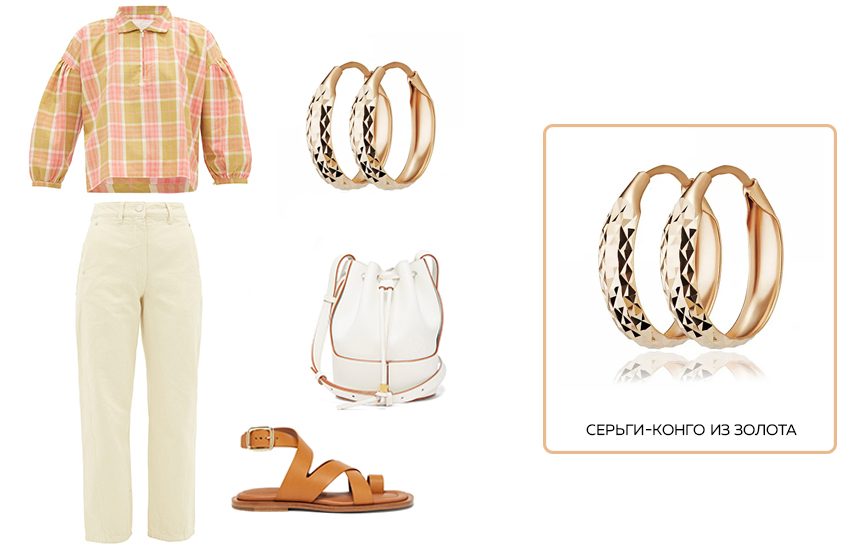 лукбук, мода, стиль, тренды лета 2022, летняя мода, советы стилиста, украшения, аксессуары, 585 золотой, как сочетать вещи