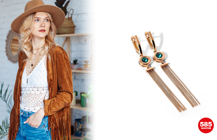 тренды осени 2022, осенние тренды, мода, советы стилиста, подборка, модная одежда, брендовая одежда, брендовые украшения, украшения, аксессуары, 585 золотой