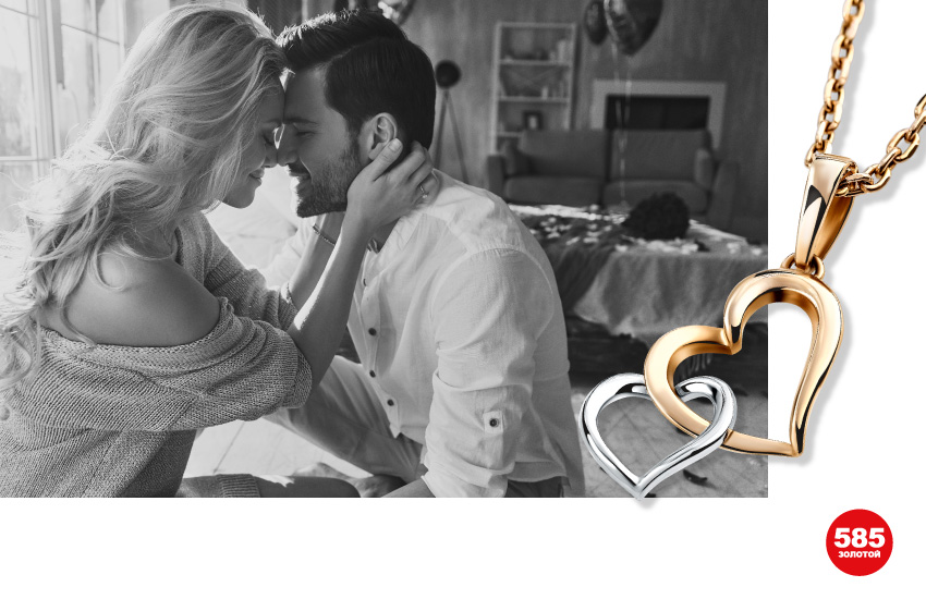 сайт знакомств, приложение для знакомств, тиндер, Tinder, как составить анкету, как влюбить мужчину, как вести переписку, психология отношений, любовные талисманы, украшения, 585 золотой