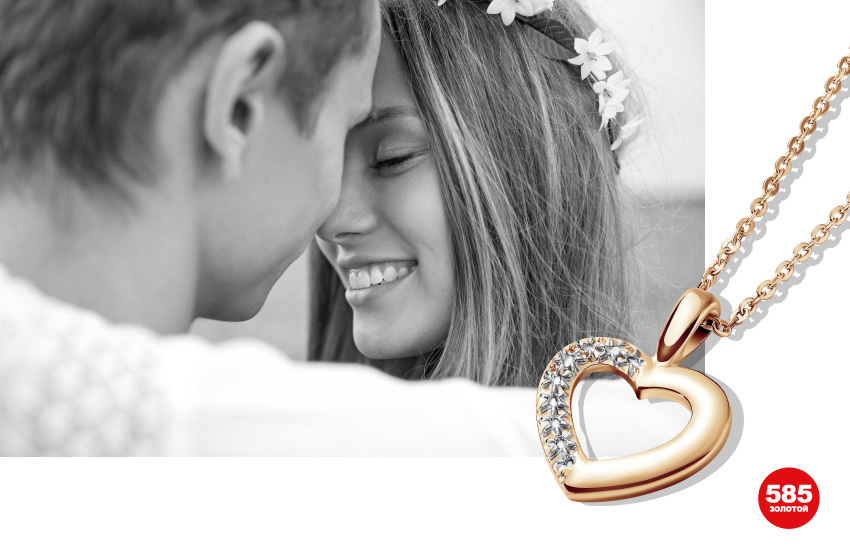 сайт знакомств, приложение для знакомств, тиндер, Tinder, как составить анкету, как влюбить мужчину, как вести переписку, психология отношений, любовные талисманы, украшения, 585 золотой