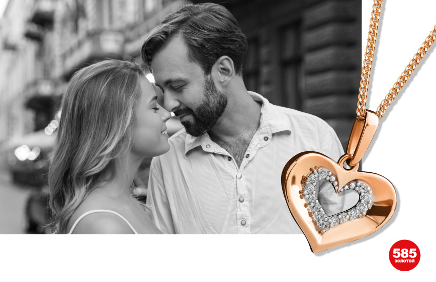 сайт знакомств, приложение для знакомств, тиндер, Tinder, как составить анкету, как влюбить мужчину, как вести переписку, психология отношений, любовные талисманы, украшения, 585 золотой