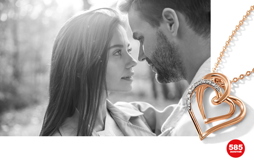 сайт знакомств, приложение для знакомств, тиндер, Tinder, как составить анкету, как влюбить мужчину, как вести переписку, психология отношений, любовные талисманы, украшения, 585 золотой