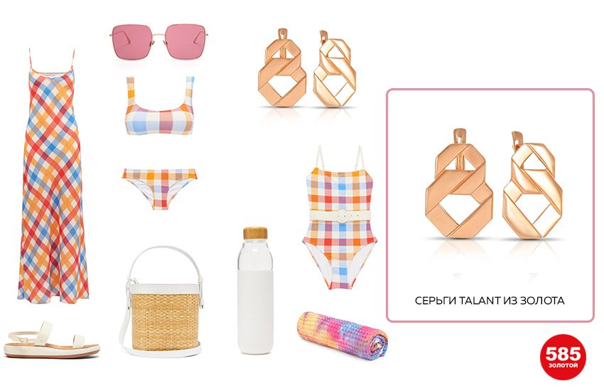 лукбук, пляжная одежда, летняя мода 2022, тренды лето 2022, советы стилиста, купальник, аксессуары, украшения, 585 золотой
