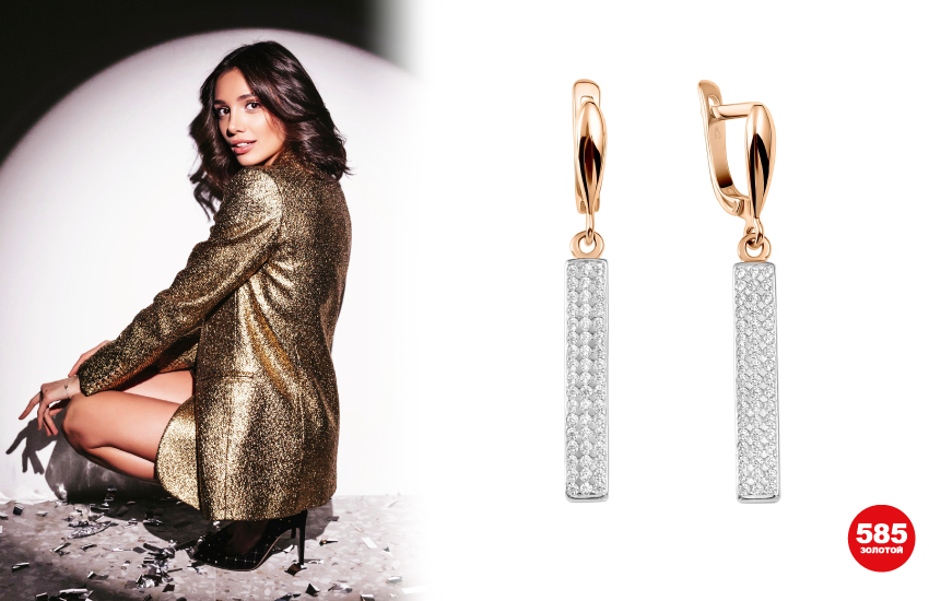 тренды осени 2022, осенние тренды, мода, советы стилиста, подборка, модная одежда, брендовая одежда, брендовые украшения, украшения, аксессуары, 585 золотой