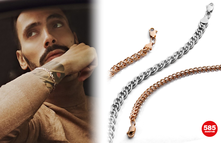 мужские украшения, мужская мода, браслеты, 585 золотой