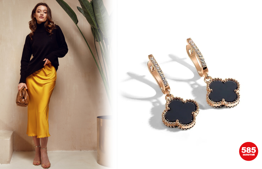 тренды лета, тренды осени, осенние луки, тренды осени 2022, советы стилиста, аксессуары, украшения, 585 золотой