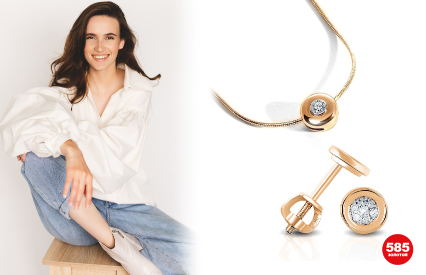украшения с бриллиантами, бриллианты, драгоценные камни, драгоценности, как вписать бриллианты в разные стили, советы стилиста, аксессуары, 585 золотой