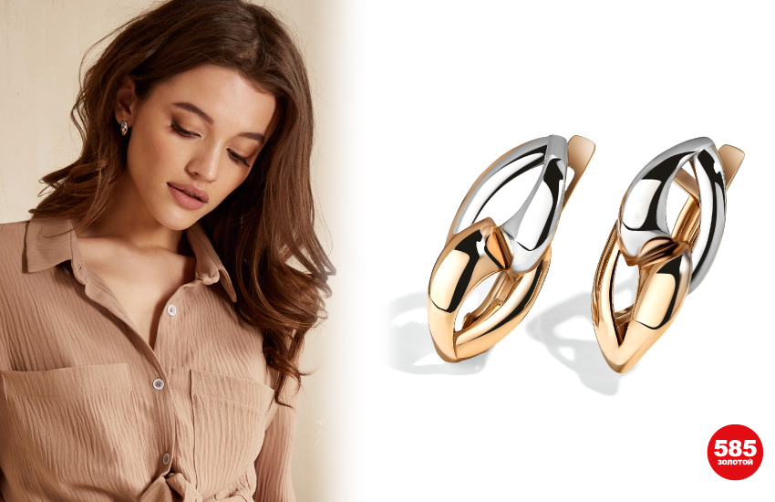 украшения на каждый день, бюджетные украшения, casual, подборка украшений, аксессуары, стиль, советы стилиста, 585 золотой