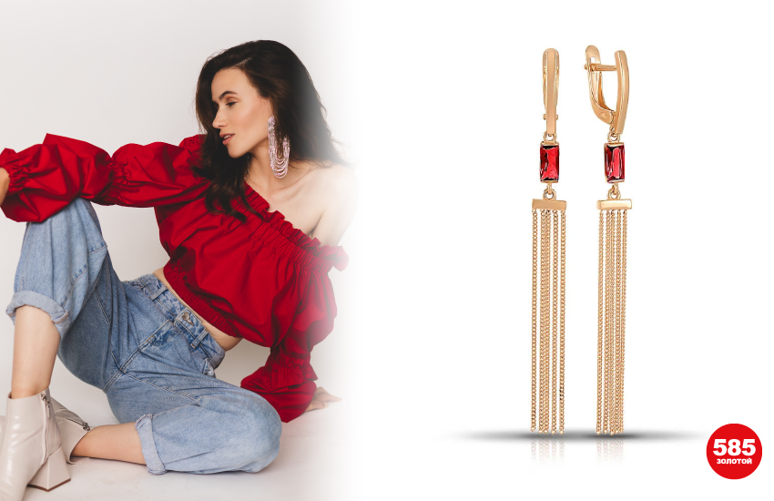 разбор гардероба, советы стилиста, одежда, стильные луки, украшения, 585 золотой