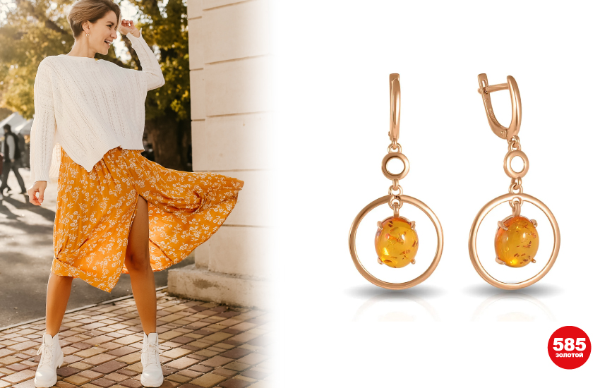 тренды лета, тренды осени, осенние луки, тренды осени 2022, советы стилиста, аксессуары, украшения, 585 золотой