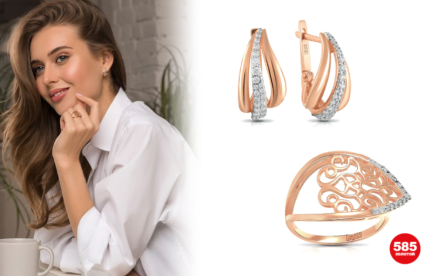 украшения в офис, украшения на вечеринку, стили в украшениях, универсальные украшения, 585 золотой