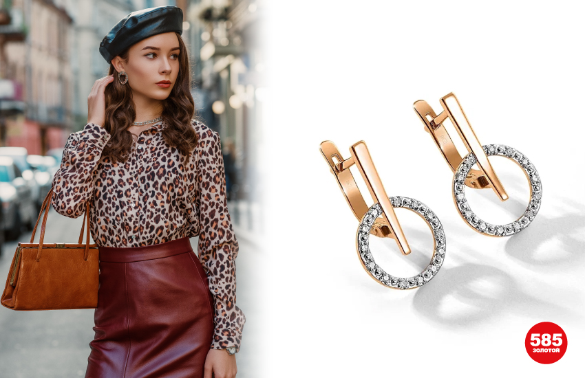 модные принты, модные рисунки, как носить принты, советы стилиста, приемы стилиста, украшения, аксессуары, 585 золотой