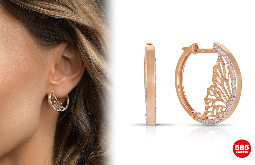 украшения в офис, украшения на вечеринку, стили в украшениях, универсальные украшения, 585 золотой