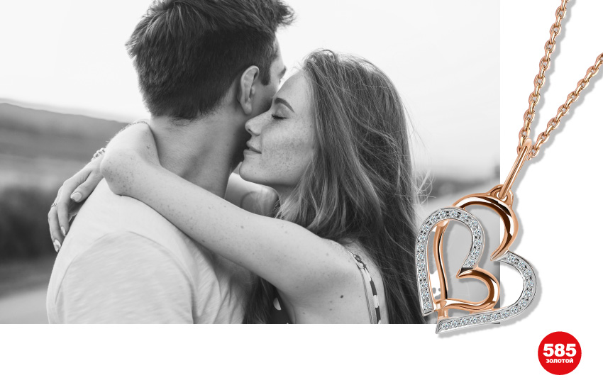сайт знакомств, приложение для знакомств, тиндер, Tinder, как составить анкету, как влюбить мужчину, как вести переписку, психология отношений, любовные талисманы, украшения, 585 золотой