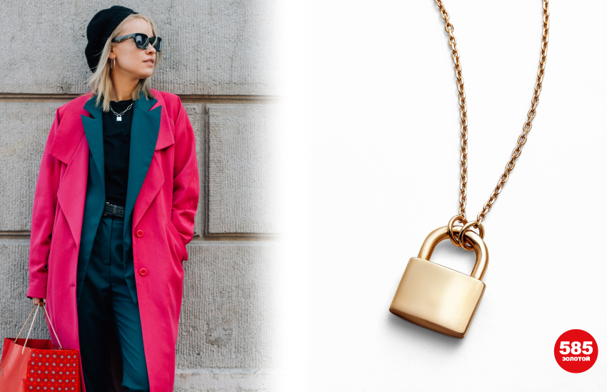 тренды осени 2022, осенние тренды, мода, советы стилиста, подборка, модная одежда, брендовая одежда, брендовые украшения, украшения, аксессуары, 585 золотой