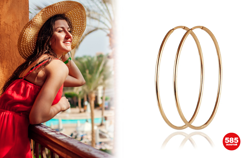 отдых осенью 2022, куда поехать отдыхать, куда отправиться в отпуск, путешествие, туристические направления из России, бархатный сезон, осенний отдых, украшения, аксессуары, 585 золотой