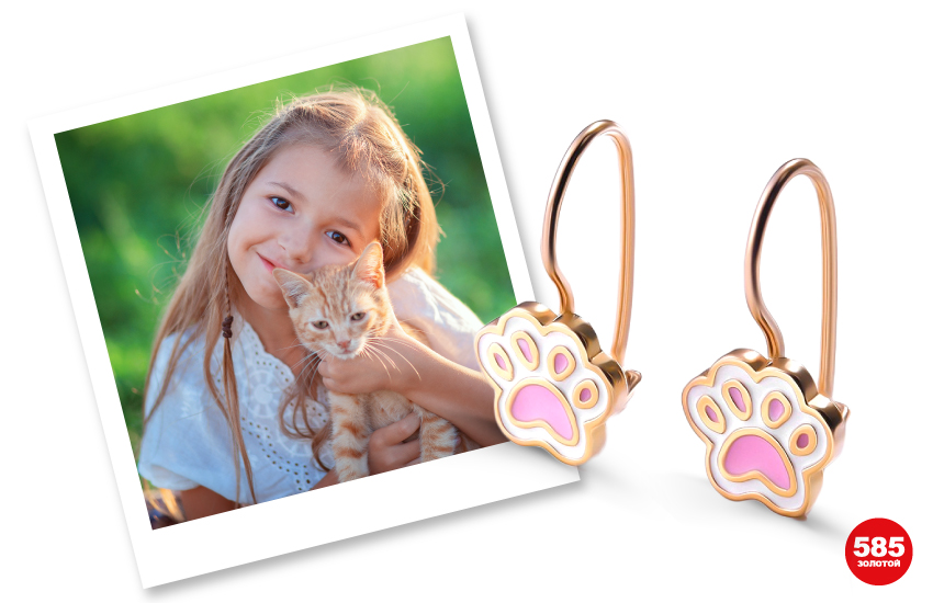 детские украшения, детские серьги, подарок для девочки, 585 золотой, 585 kids