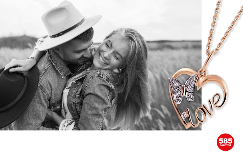 сайт знакомств, приложение для знакомств, тиндер, Tinder, как составить анкету, как влюбить мужчину, как вести переписку, психология отношений, любовные талисманы, украшения, 585 золотой