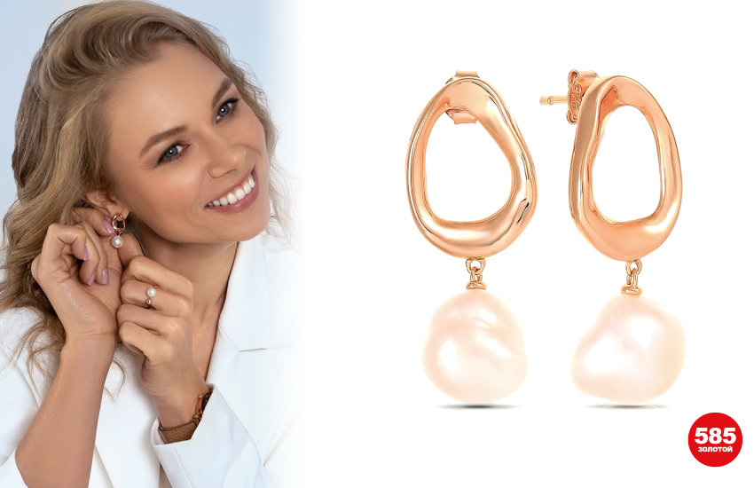 украшения на каждый день, бюджетные украшения, casual, подборка украшений, аксессуары, стиль, советы стилиста, 585 золотой