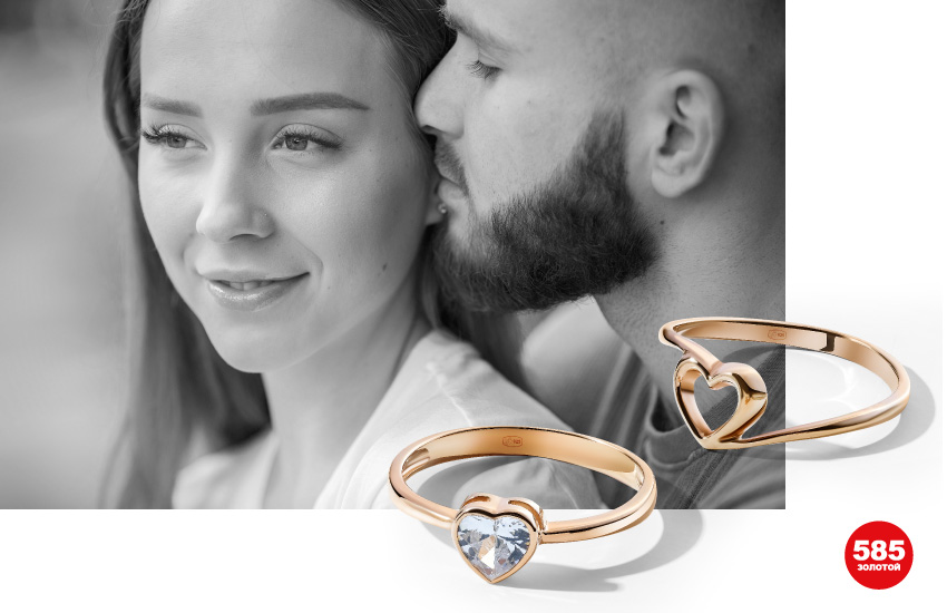 сайт знакомств, приложение для знакомств, тиндер, Tinder, как составить анкету, как влюбить мужчину, как вести переписку, психология отношений, любовные талисманы, украшения, 585 золотой