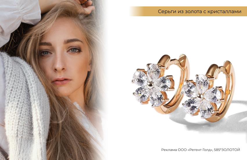 красивая девушка, летний макияж, серьги цветы