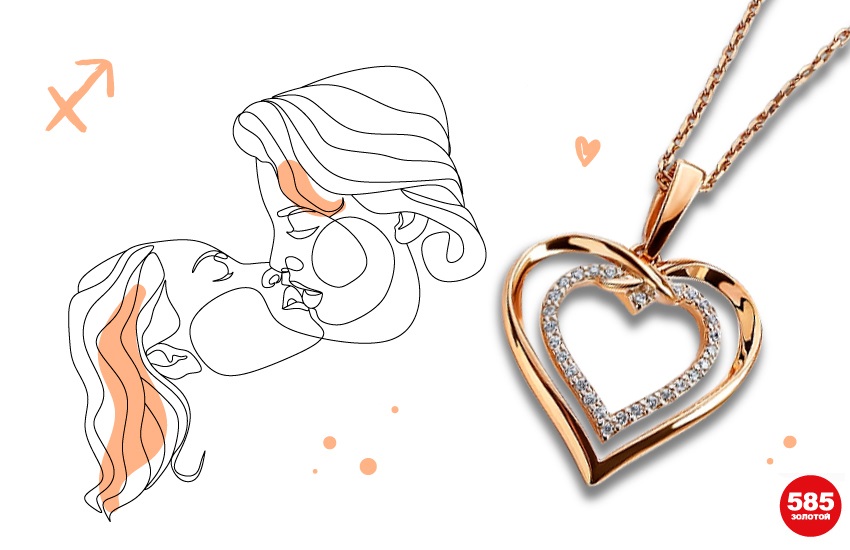 любовный гороскоп, гороскоп на август 2022, предсказание, знаки зодиака, любовные талисманы, астрология, советы астролога, украшения, подвеска, 585 золотой, Стрелец