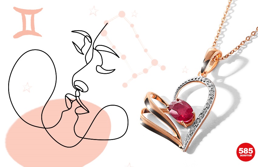 любовный гороскоп, гороскоп на август, астропрогноз, любовь, знаки зодиака, астрология, лето 2022, украшения, любовные талисманы, 585 золотой