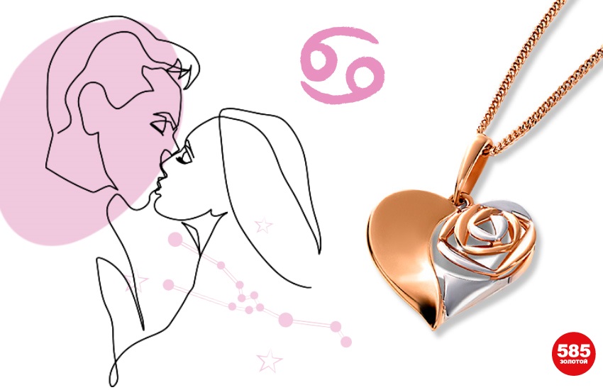 любовный гороскоп, гороскоп на август, астропрогноз, любовь, знаки зодиака, астрология, лето 2022, украшения, любовные талисманы, 585 золотой