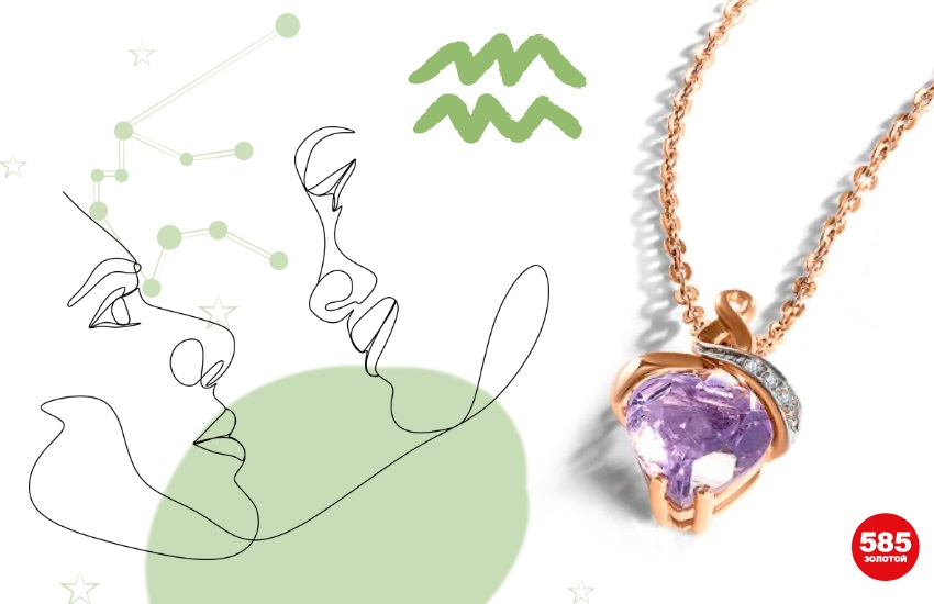 любовный гороскоп, гороскоп на август, астропрогноз, любовь, знаки зодиака, астрология, лето 2022, украшения, любовные талисманы, 585 золотой