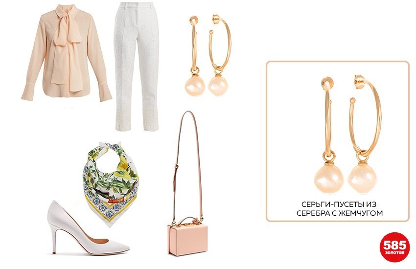 лукбук для мамы школьника, школа, 1 сентября, как одеться на 1 сентября к ребенку, советы стилиста, как сочетать вещи, тренды осени 2022, украшения, аксессуары, 585 золотой