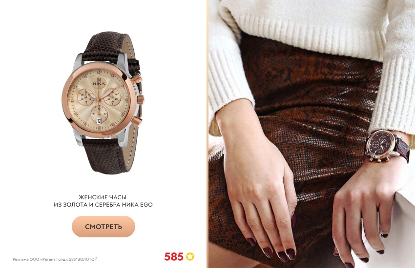 красивая девушка, кожаная юбка, женские часы