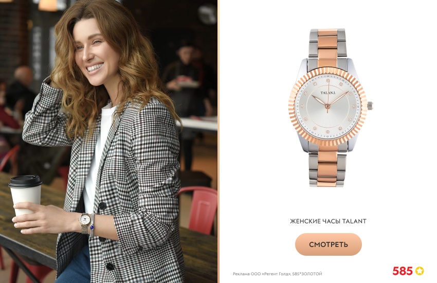 красивая девушка, кофе, часы с браслетом