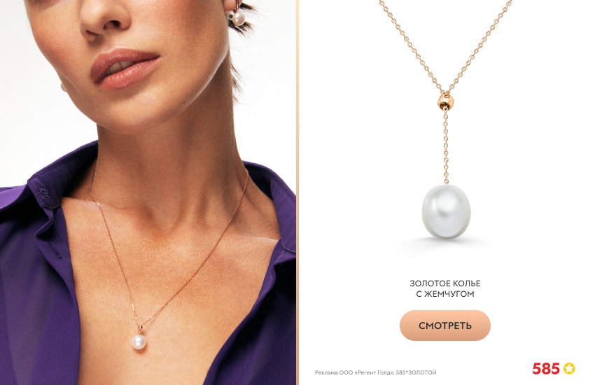 красивая девушка, фиолетовая блузка, колье с жемчугом