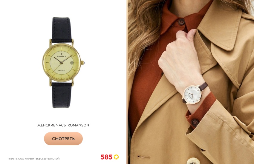 девушка, коричневый плащ, женские часы