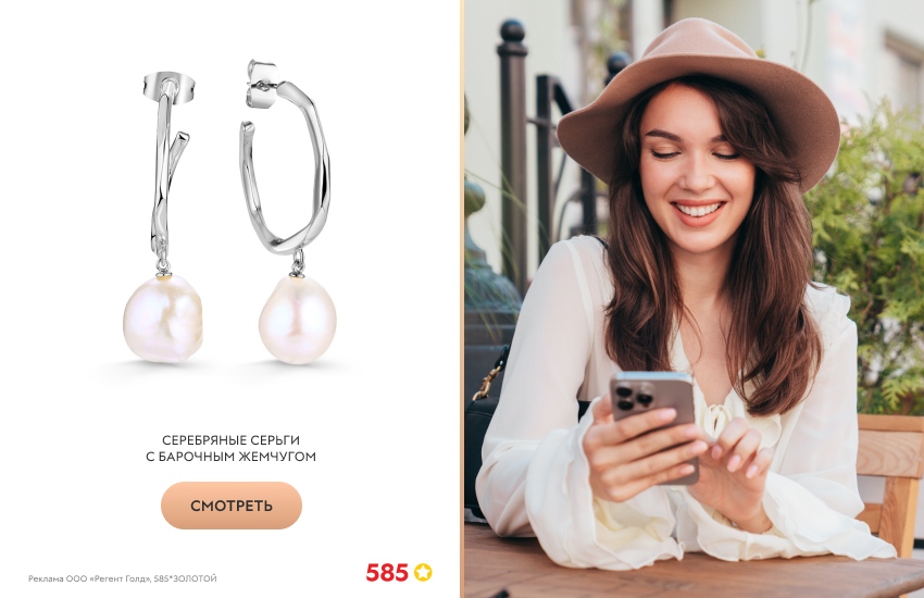 красивая девушка, белая блузка, серьги с барочным жемчугом