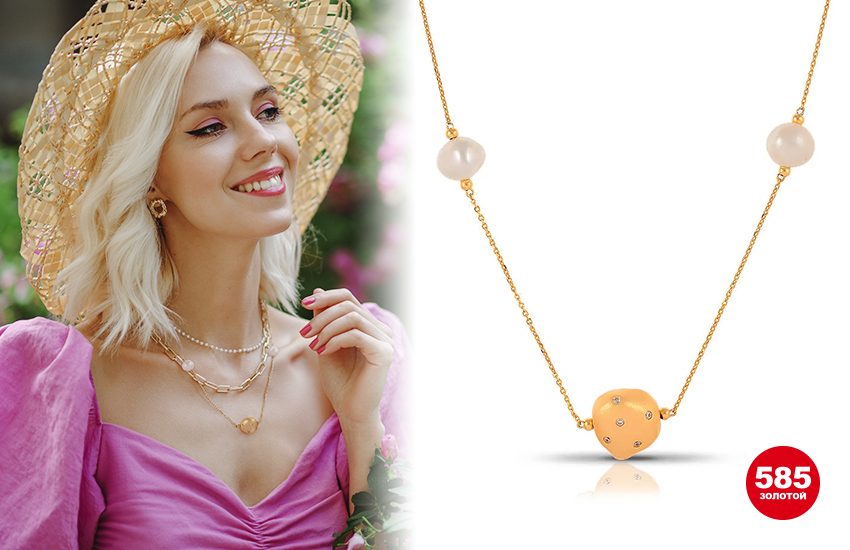 украшения, базовый гардероб, стильные детали, аксессуары, 585 золотой, советы стилиста, тренды осени 2022