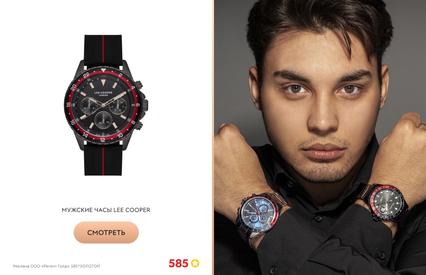 мужчина, черная рубашка, двое часов