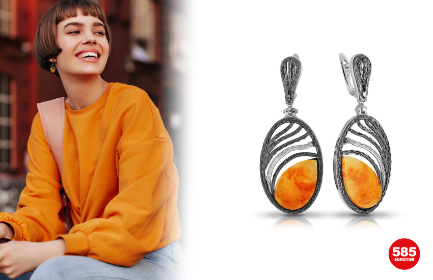 цвета осени 2022, тренды осени 2022, советы стилиста, одежда, аксессуары, украшения, 585 золотой