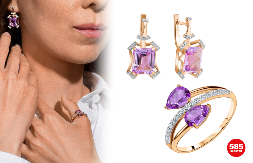 585 золотой, серьги с аметистом, кольцо с аметистом, мода, аксессуары, very pery, яркие аксессуары