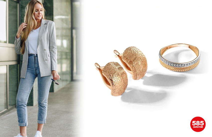 советы стилиста, собрать комплект, мода, тренды 2022, приемы стилиста, аксессуары, стиль, 585 золотой, золотые серьги, кольцо с фианитами