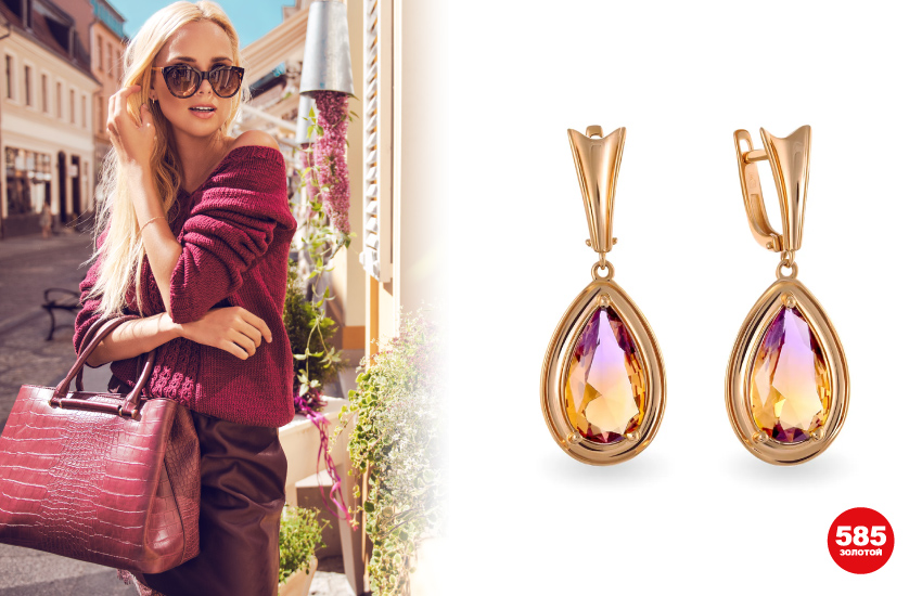 советы стилиста, собрать комплект, мода, тренды 2022, приемы стилиста, аксессуары, стиль, 585 золотой, серьги с аметриномги с ам