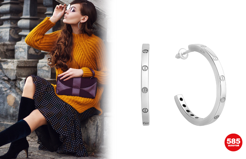 осень 2022 тренды, тренды осени, как сочетать одежду, как составлять комплекты одежды, советы стилиста, оверсайз, аксессуары, украшения, 585 золотой