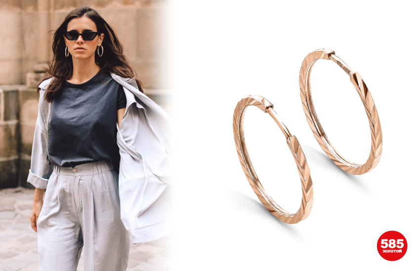 советы стилиста, собрать комплект, мода, тренды 2022, приемы стилиста, аксессуары, стиль, 585 золотой, серьги-конго