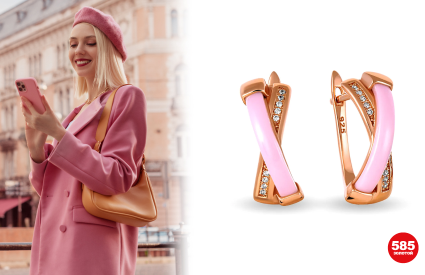 585 золотой, Barbiecore, тренд, розовый цвет, аксессуары, серьги, украшения, керамика