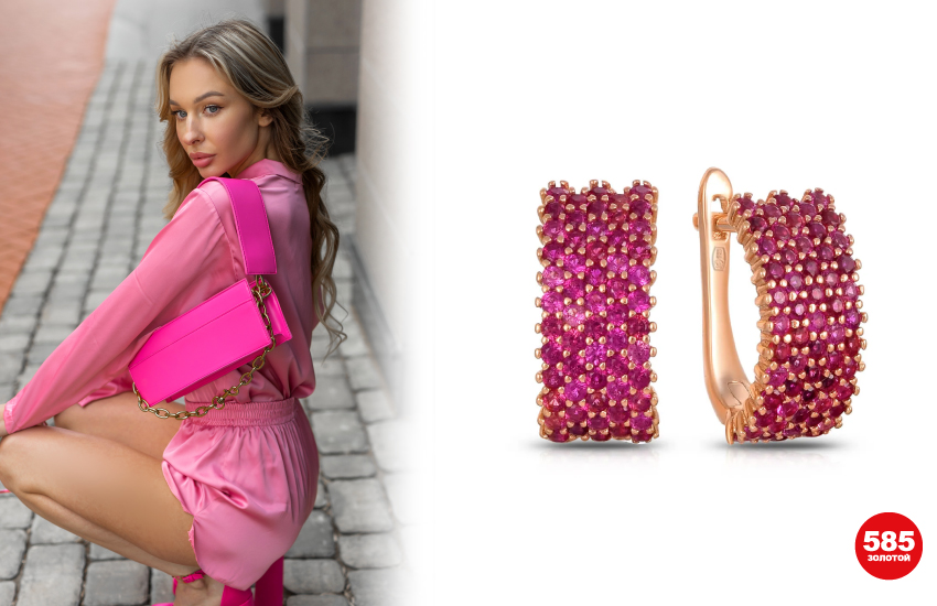 585 золотой, Barbiecore, тренд, розовый цвет, аксессуары, серьги, украшения, ювелирные кристаллы