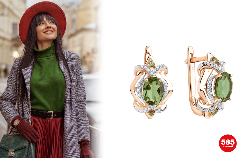 цвета осени 2022, тренды осени 2022, советы стилиста, одежда, аксессуары, украшения, 585 золотой