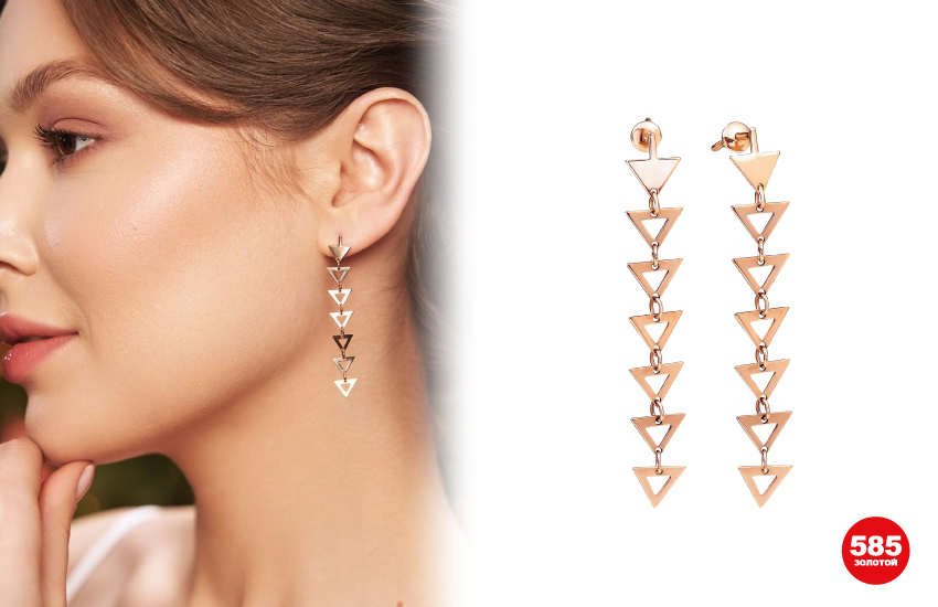серьги тренды ювелирные украшения 585 золотой 